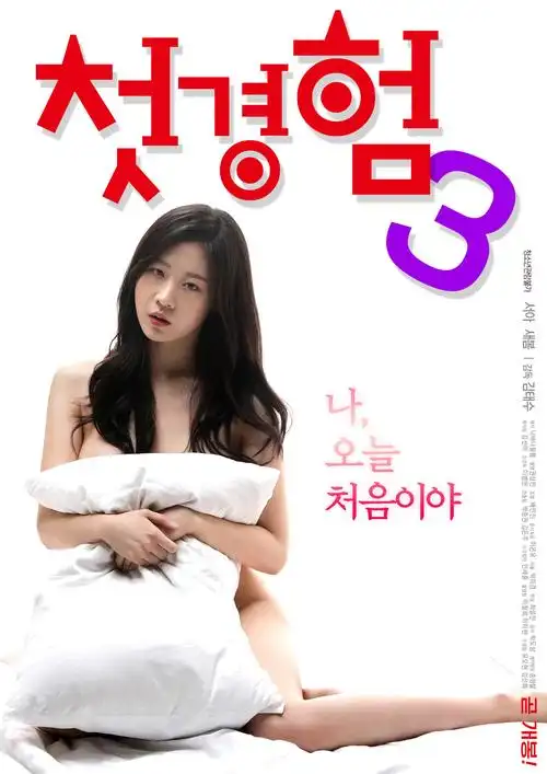 长夜将明电视剧海报